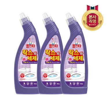 엘지생활건강 홈스타 락스와세제 후로랄파인 750ML  3개