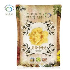 건조 흰목이 버섯 200g