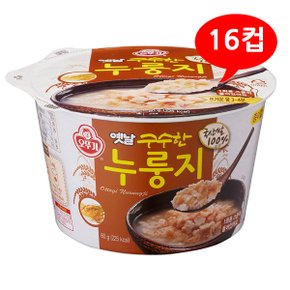 (1900730) 오뚜기 옛날 구수한 누룽지 큰사발 16컵