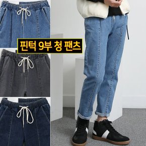 남자 핀턱 밴딩 데님 청 바지 팬츠 PTS1066_P313907888