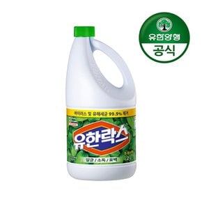 [유한양행]유한락스 후레쉬 2L