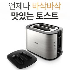 비바 컬렉션 토스터 HD2651/80