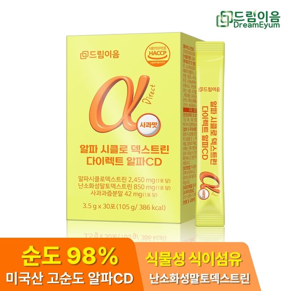 드림이음 알파 시클로 덱스트린 다이렉트 알파 CD 3.5g x 30포 1박스