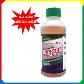 넉다운-D 500ml (파리 모기 거미 개미 바퀴벌레 축사 연막 분무살충제