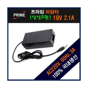 프라임디렉트 19V 2.1A 삼성 노트북 호환 어댑터