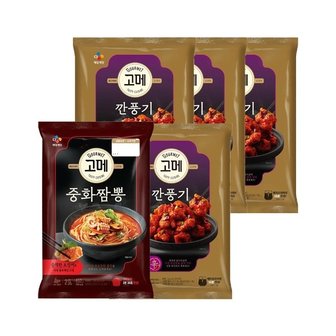 CJ제일제당 고메 바삭촉촉한 깐풍기 450g x4개+중화 짬뽕 652g x1개