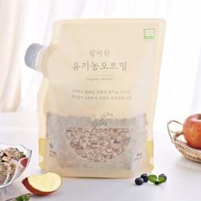 국내산 유기농 100% 압착 귀리 대왕마개 오트밀 롤드오트 퀵 오트밀 500g