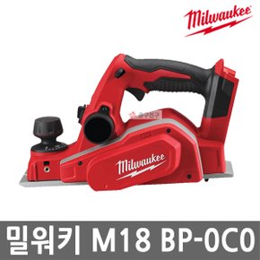 M18 BP-0C0 충전 대패 18V 본체만 3인치 깊이조절 대패날 장착 케이스 포함