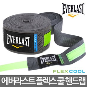 에버라스트 플렉스 쿨 핸드랩 붕대 2개 1SET 엄지고리