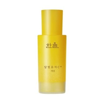  [한율] 달빛유자C 세럼 30ml