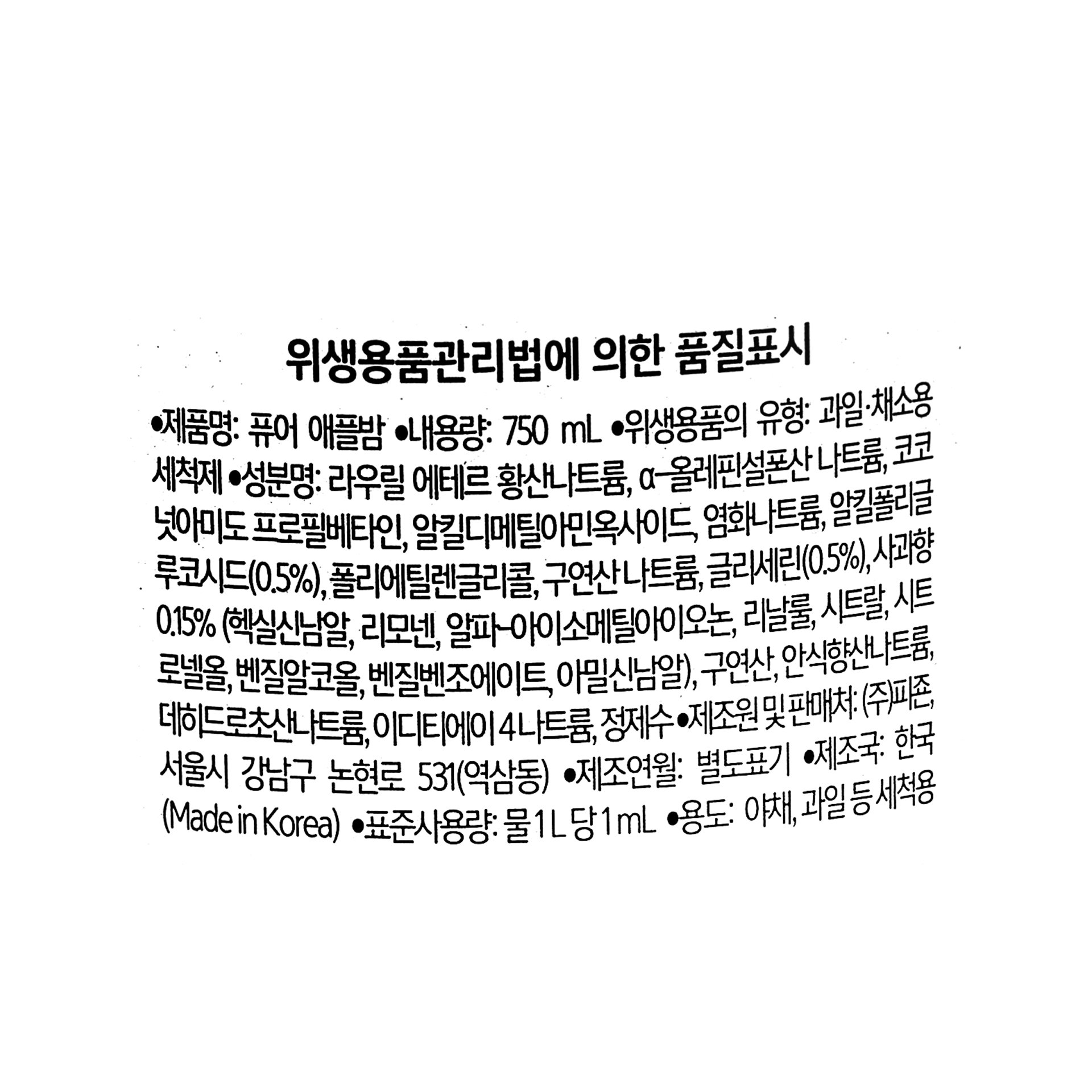 품질표시이미지1