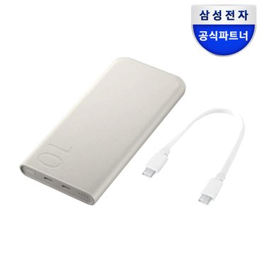 삼성 25W PD 초고속 10,000mAh 듀얼 보조 배터리 EB-P3400