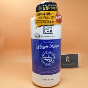 대용량 박준뷰티랩 아르간 샴푸 1150mL