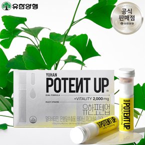 포텐업 마시는 멀티 비타민 7병 / 은행잎추출물 테아닌 마그네슘 함유