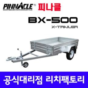 BX500 박스트레일러 캠핑트레일러 트레일러