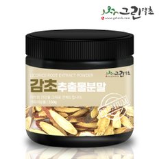 국산 감초 추출물 분말 250g