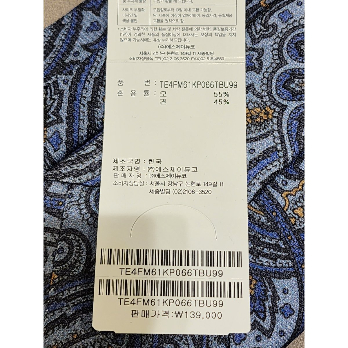 상품이미지7