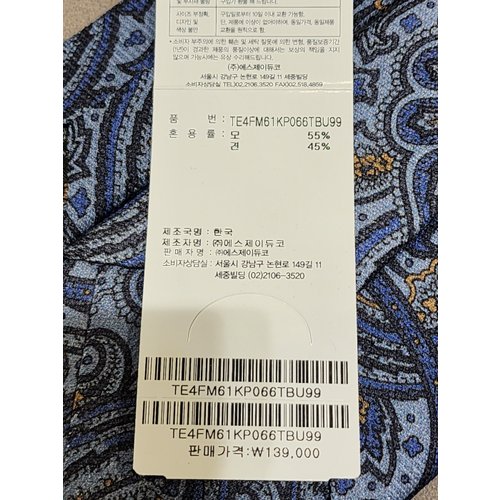 상품이미지7