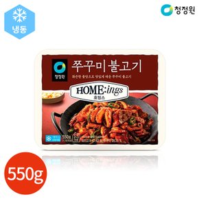 (1010630) 호밍스 쭈꾸미 불고기 550g