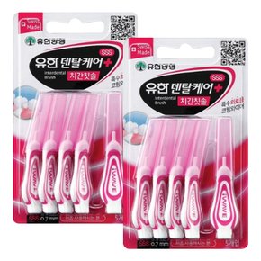 유한 덴탈케어 치간칫솔 SSS(0.7mm) 5개입 X 2개