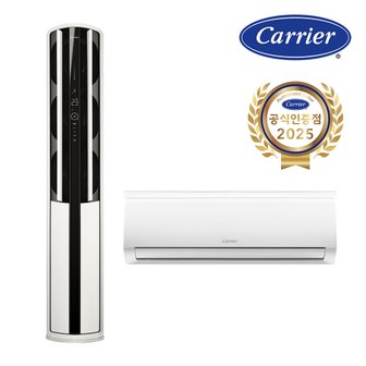 캐리어 인버터 3등급 벽걸이 에어컨 18평 EASB-0181AAWMDG 전국기본설치비포함