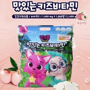 유로메디 핑크퐁 원더스타 맛있는 키즈비타민 1000정 어린이 유아 캐릭터 비타민 사탕 캔디