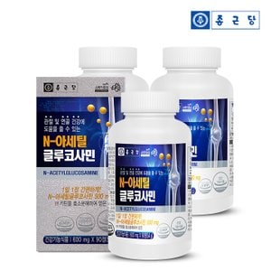 종근당 N-아세틸글루코사민(600mgX90정) -3병(9개월분)