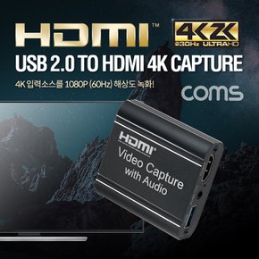 USB 2.0 to HDMI 4K 캡쳐 장치 TB192