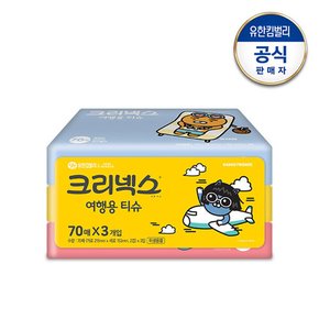 여행용티슈 카카오프렌즈 70매X3입