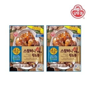 오즈키친 스윗허니치킨윙봉 340g x 2개