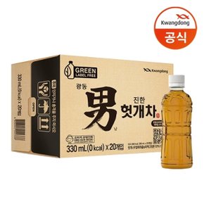 [광동직송] 무라벨 진한헛개차 330ml x20병