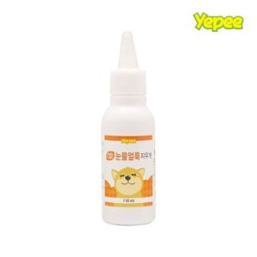 P450 강아지 눈물지우개 110ml 아이워시 눈물세정제 (W56E8F1)