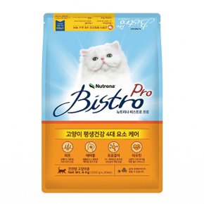 비스트로 프로 고양이사료 6kg (300gx20개) 전연령 묘사료 길고양이 대용량 헤어볼 코스트코