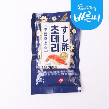 바른씨 주비푸드 초데리 50g (초밥소스/단촛물)