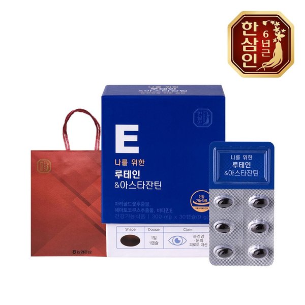 [농협홍삼] 한삼인 나를위한 루테인 아스타잔틴 300mg 30캡슐+쇼핑백