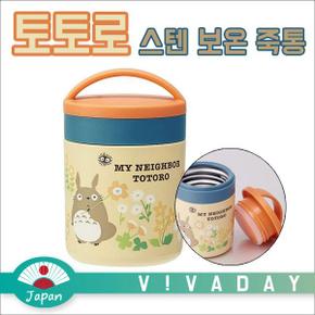 일본 주방용품 토토로 스텐 보온죽통 플라워 300ml