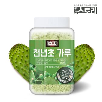 건강스토리 국내산 천년초 가루 300g