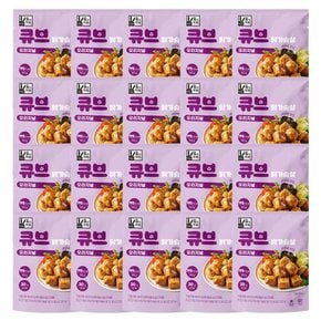닭가슴살 소스큐브 100g 오리지널 50팩 (25팩+25팩)