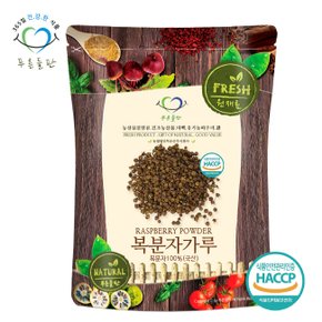 국내산 복분자 가루 분말 100% 500g