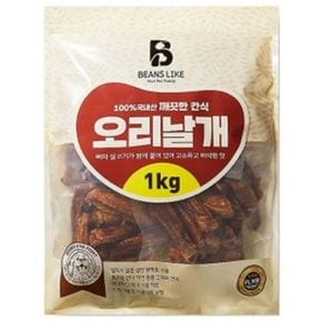 빈즈 오리날개 애견 건조 간식 D17 1kg