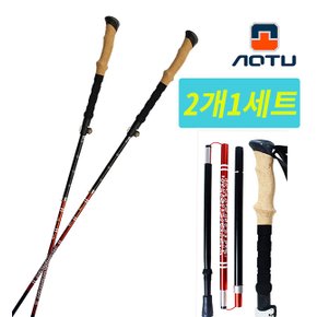 2개1세트 아우투 브릿지플러스 5단 등산스틱 32cm