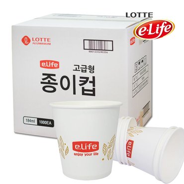 롯데이라이프 롯데 e-life 종이컵 1,000개 1Box