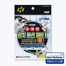 해동 준내만 갈치 본선 채비 Ⅱ 3단 갈치채비 HA-3045