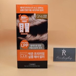 박준뷰티랩 살롱 새치커버 염색 네추럴브라운 300mL