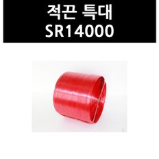 (9758640) 적끈 특대 SR14000