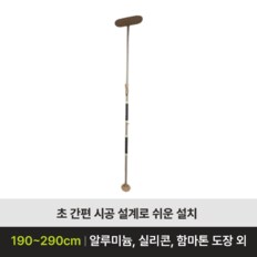 안전손잡이 안전바 기둥형손잡이 SHL-01B 복지용구