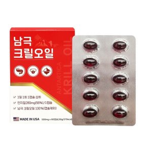 남극크릴오일 크릴오일 활력 가족건강