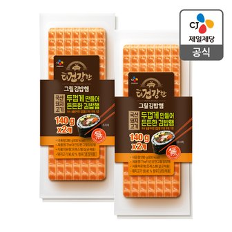 CJ제일제당 [본사배송] 더건강한 그릴김밥햄 140g X 4개