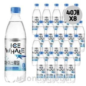 광동 아이스웨일 플레인 제로 탄산수 500ml 40개 X 8