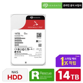 IronWolf Pro 7200/256M (ST14000NT001 14TB)